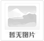 董事长、监事会主席、高级管理人员换届公告